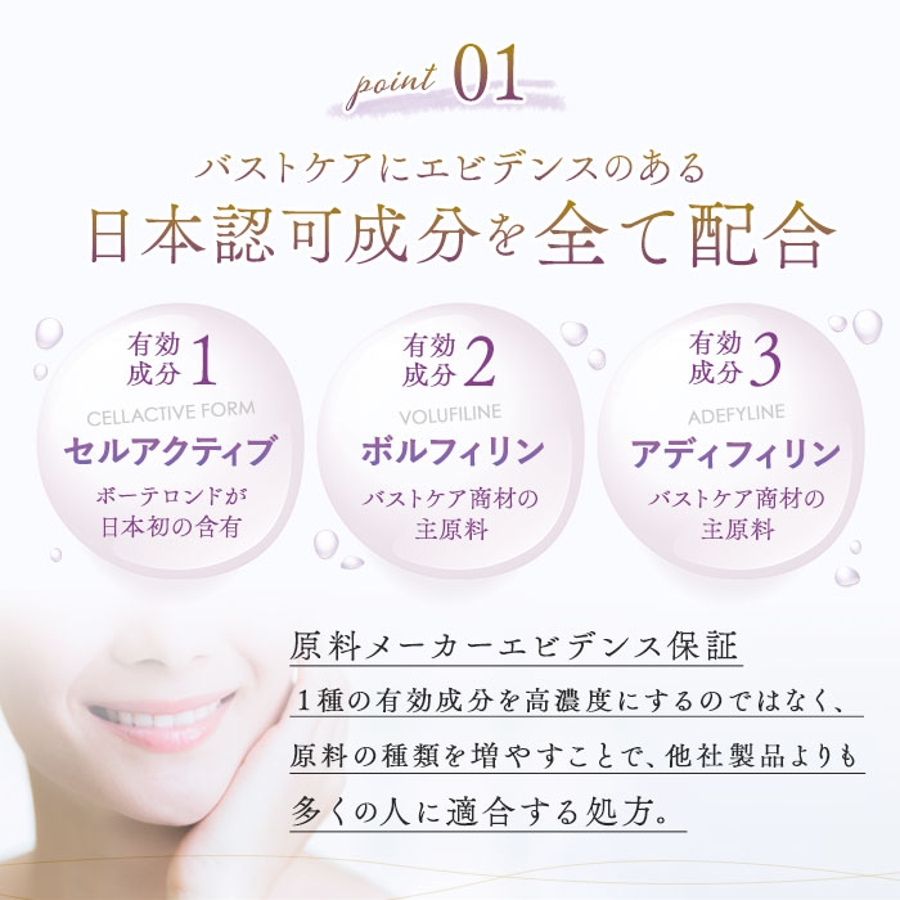 seins mous セインムー ボーテロンド 30ml[品番:BCYW0013707 seins mous セインムー ボーテロンド 30ml[品番:BCYW0013707
