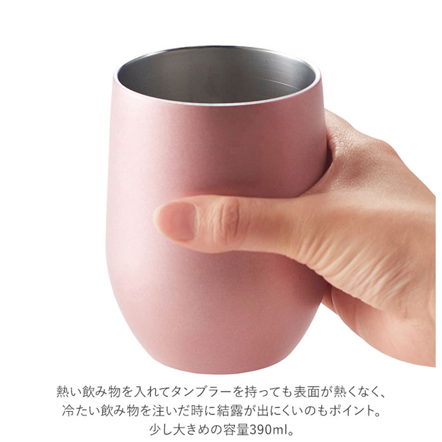 真空ステンレスサーモタンブラー[品番：BCYW0014225]｜BACKYARD