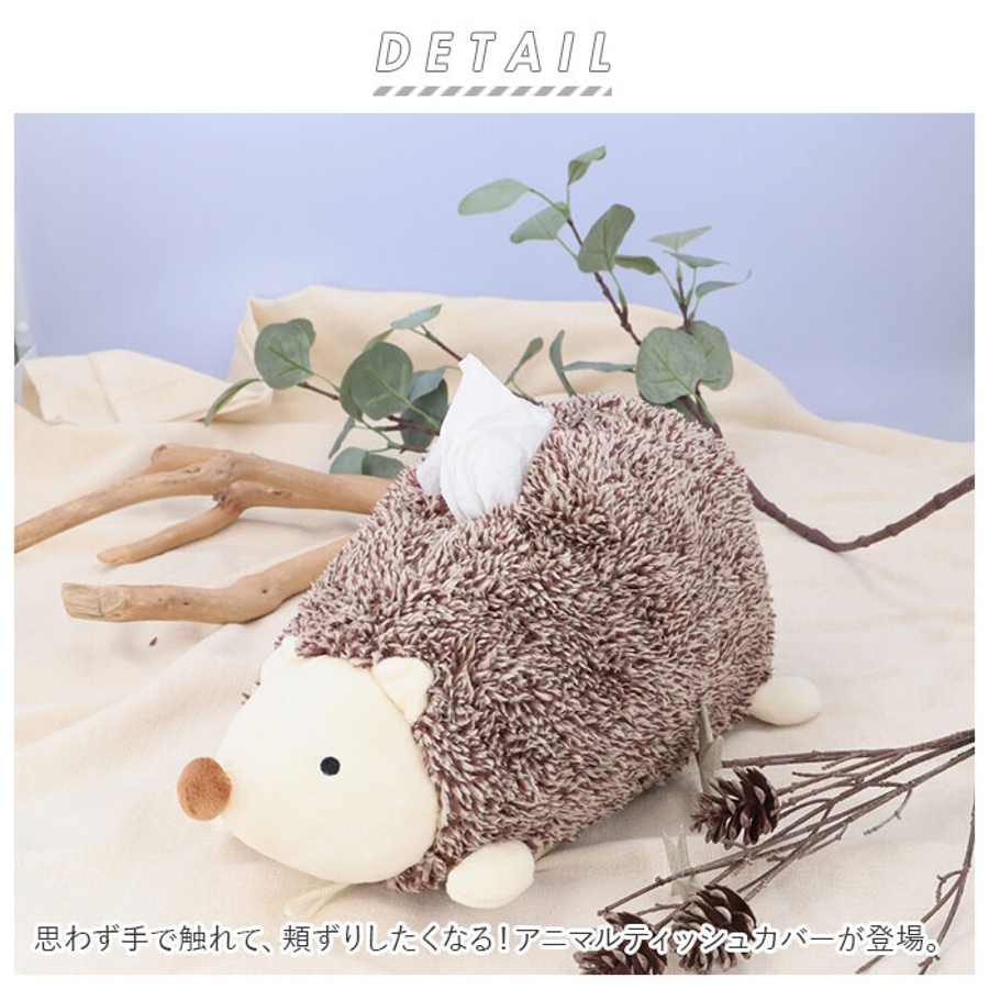ティッシュカバー[品番：BCYW0015465]｜BACKYARD FAMILY（バックヤード