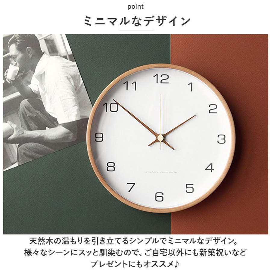 壁掛け時計 木製 pkmjk012[品番：BCYW0017584]｜BACKYARD FAMILY