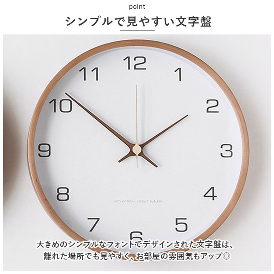 壁掛け時計 木製 pkmjk012[品番：BCYW0017584]｜BACKYARD FAMILY