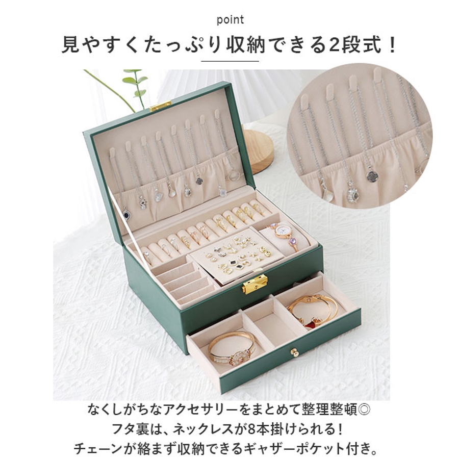 ジュエリーボックス 大容量 おしゃれ 鍵付き pmyjew001[品番：BCYW0017166]｜BACKYARD  FAMILY（バックヤードファミリー）のファッション通販｜SHOPLIST（ショップリスト）