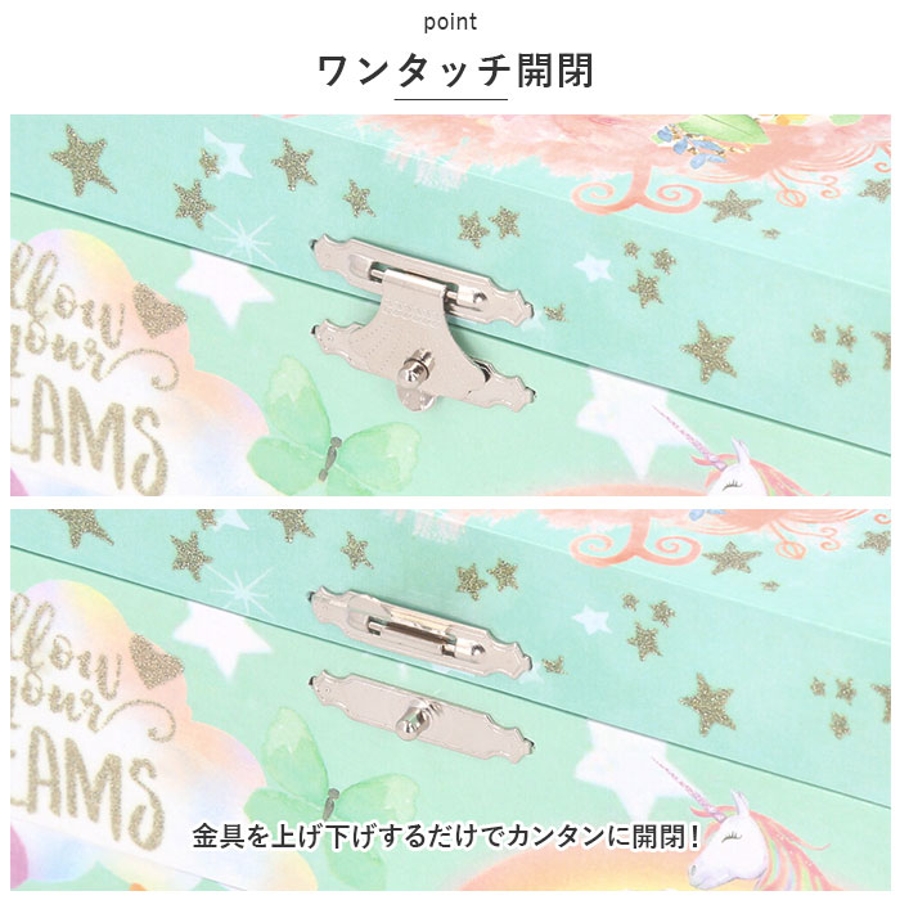 ジュエリーボックス キッズ 多機能 pmyjew0125[品番：BCYW0017709