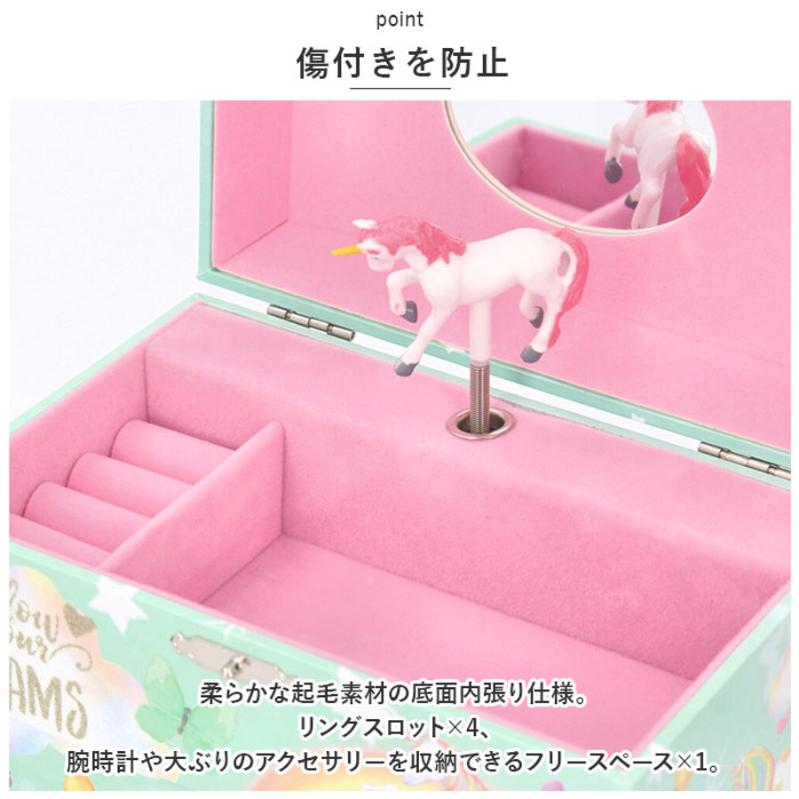 ジュエリーボックス キッズ 多機能 pmyjew0125[品番