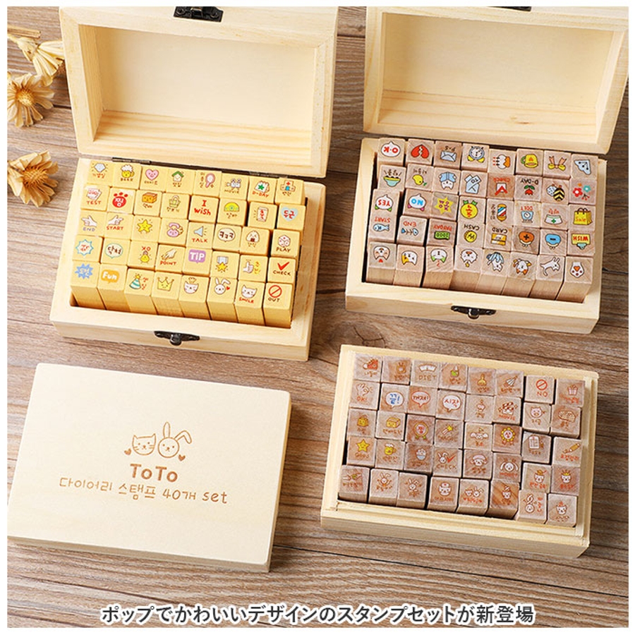 スタンプセット pmystamp001[品番：BCYW0017838]｜BACKYARD FAMILY
