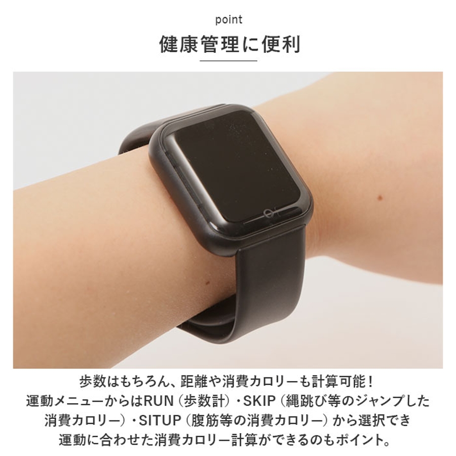 スマートウォッチ コローレ[品番：BCYW0017203]｜BACKYARD FAMILY
