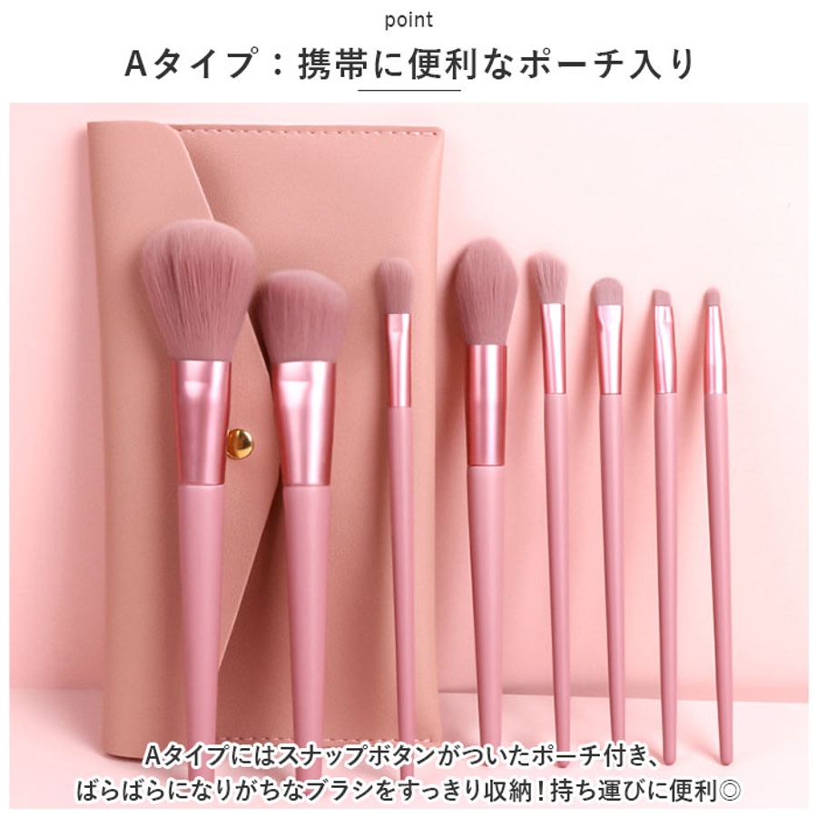 メイクブラシ 収納ケースセット pmybrush04[品番：BCYW0018543