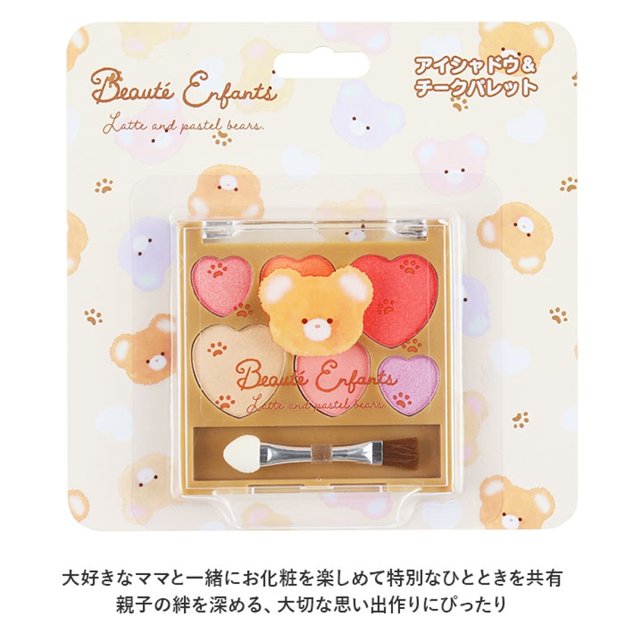 チーク＆アイシャドウパレット[品番：BCYW0018885]｜BACKYARD FAMILY