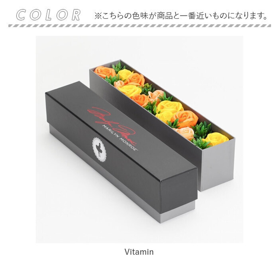 最も信頼できる モンロースタイル スマートボックス[品番 バスフレグランス 入浴剤・バスソルト