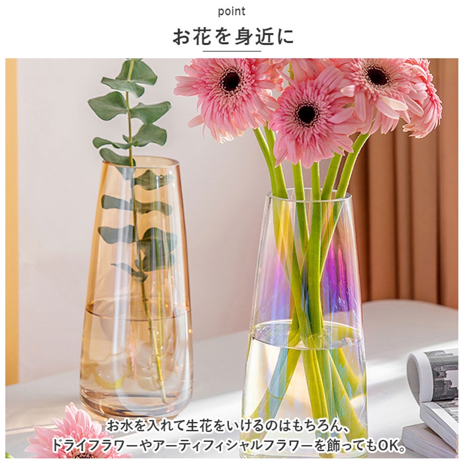 ガラス 花瓶 おしゃれ pmygrass01[品番：BCYW0019215 