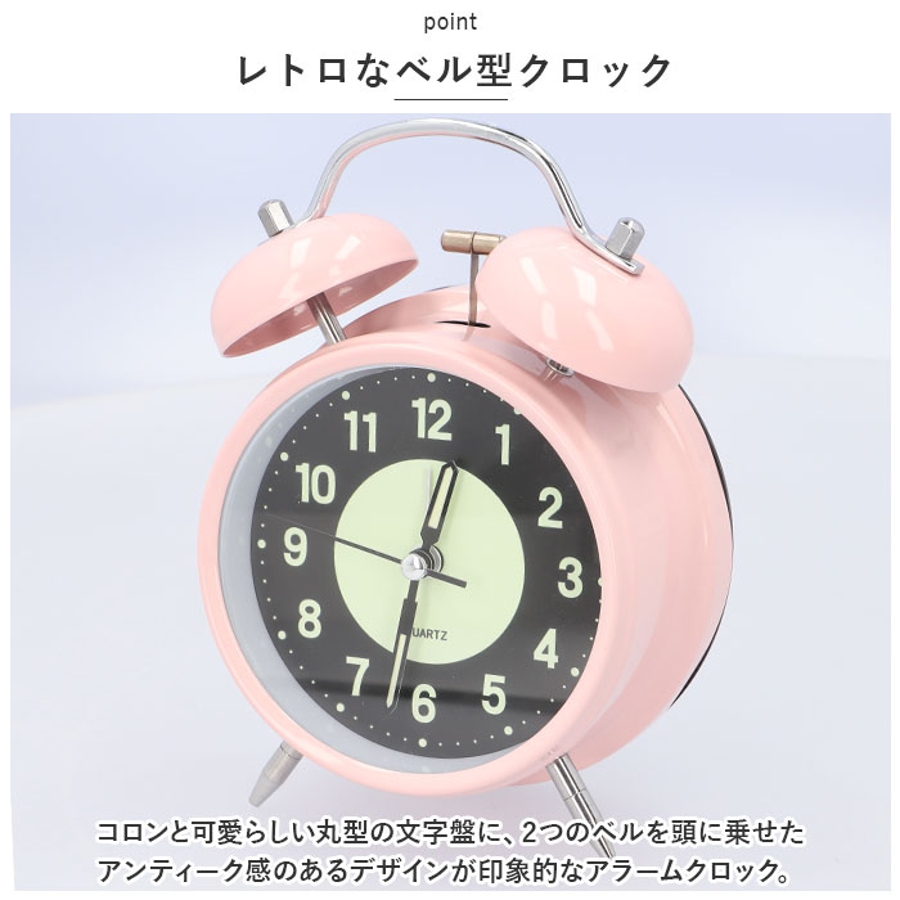 目覚まし時計 pmylock37[品番：BCYW0020243]｜BACKYARD FAMILY