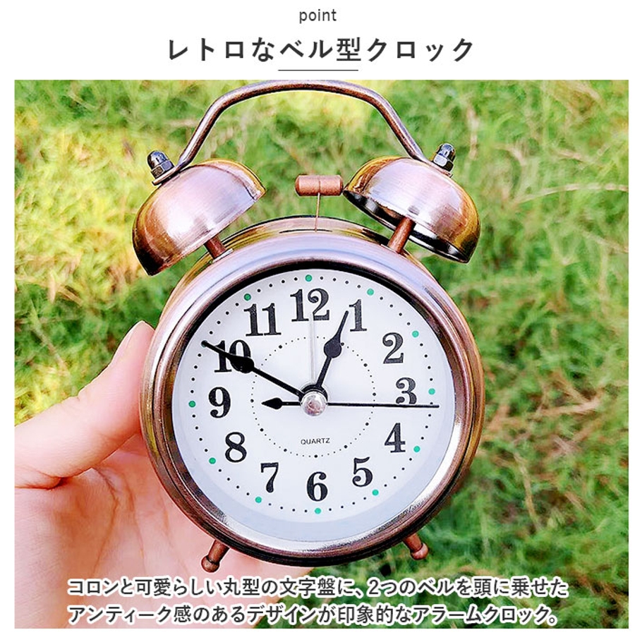 目覚まし時計 pmylock39[品番：BCYW0020160]｜BACKYARD FAMILY（バック