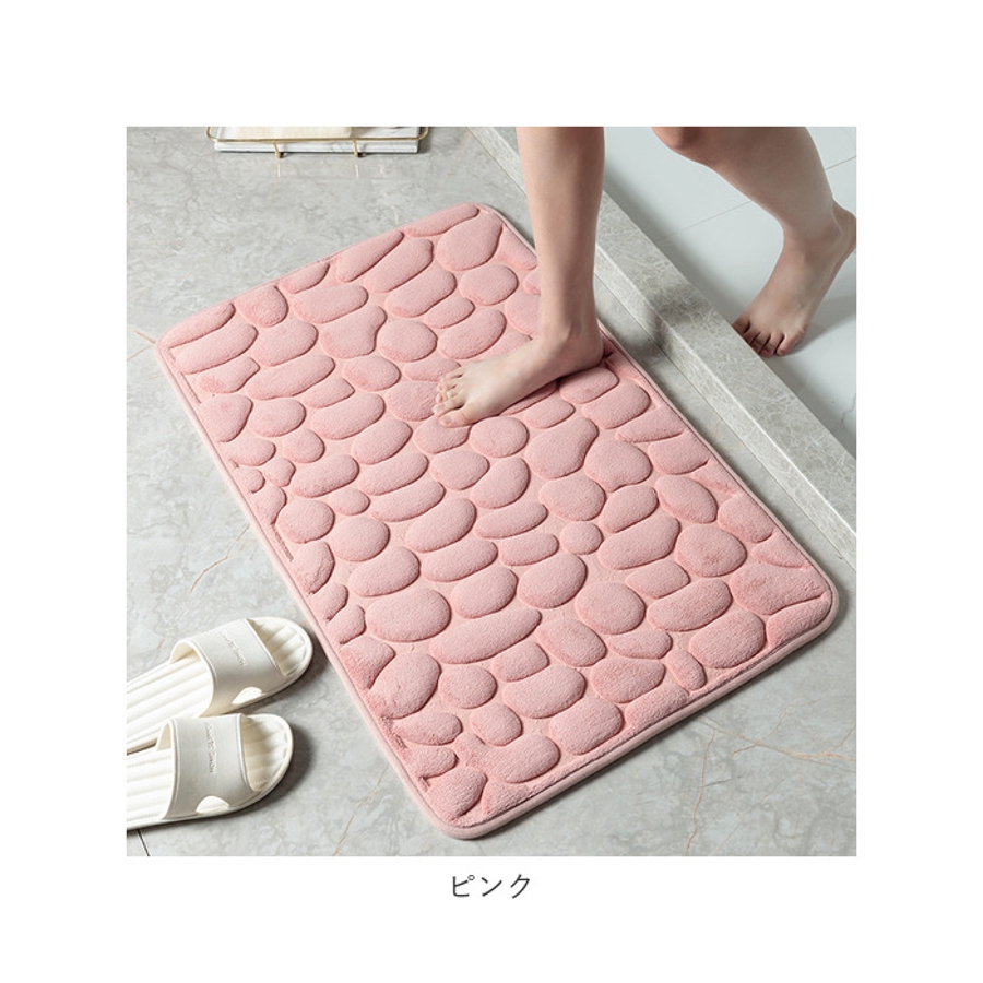 バスマット 速乾 40x60cm pmybath01[品番：BCYW0020227