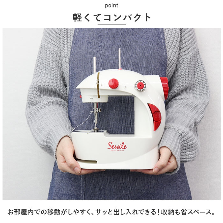 ブランド一覧 | ワールド オンラインストア 小型ミシン ソウィリー[品番：BCYW0020143]｜BACKYARD FAMILY その他