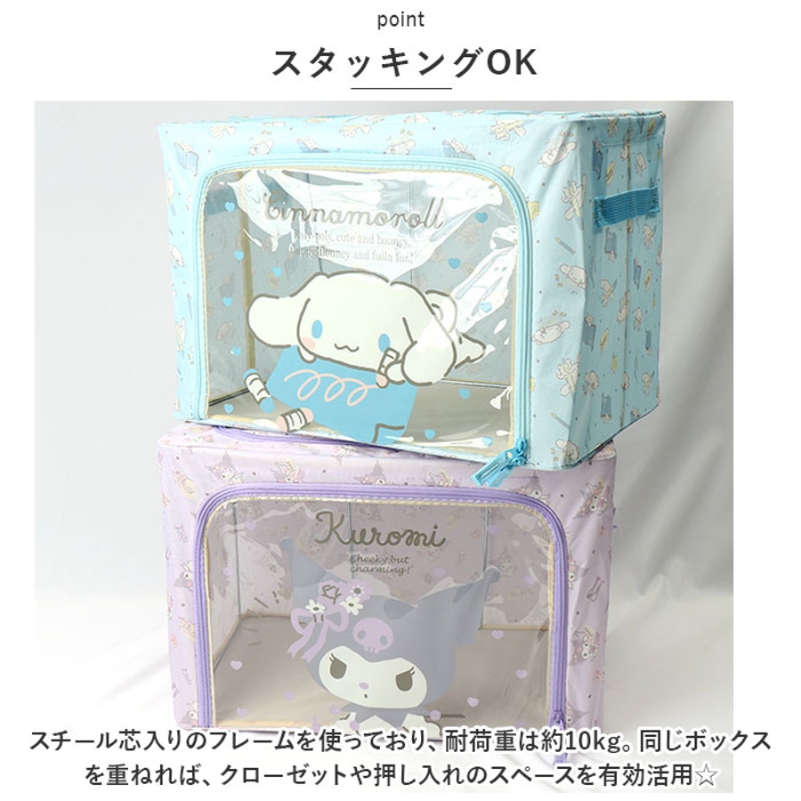 キャラクター 折り畳み収納ボックス ワイヤー付き[品番