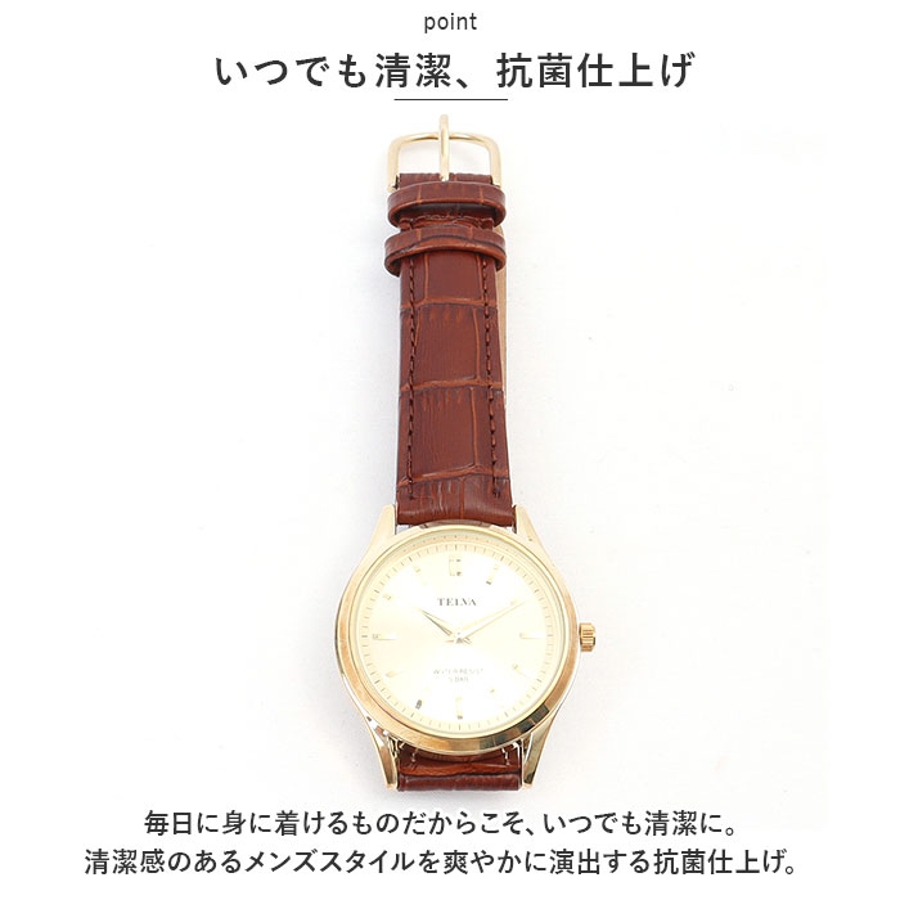 TELVA テルバ アナログウオッチ 腕時計[品番：BCYW0020775