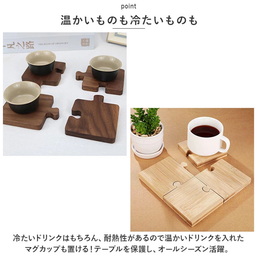 耐熱木製コースター lyca07[品番：BCYW0021350]｜BACKYARD