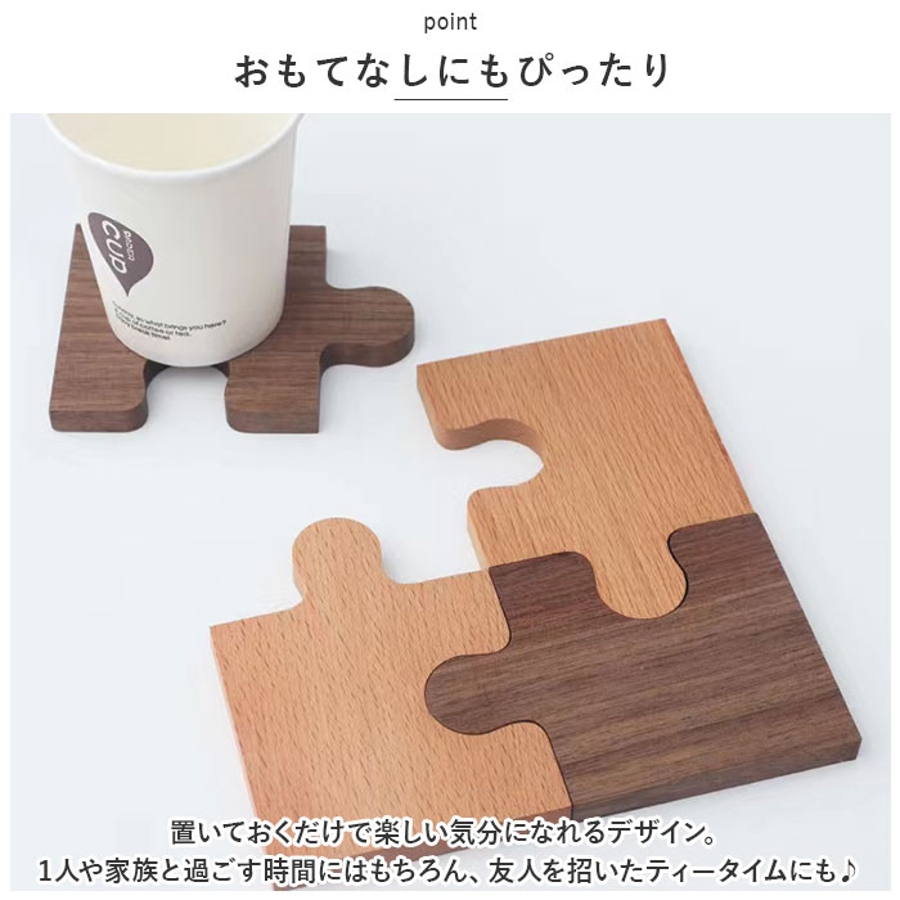 楽天市場】コースター 木製（素材（キッチン用品）ガラス）の通販