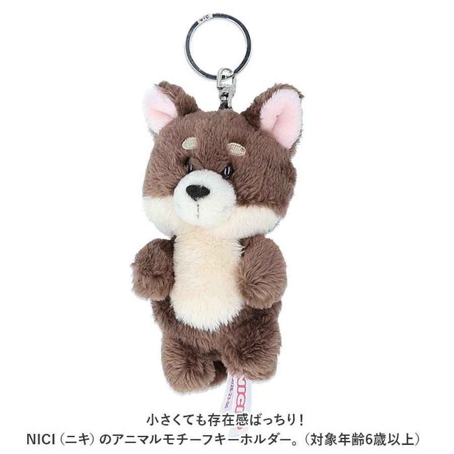 NICI ニキ キーホルダー[品番：BCYW0020949]｜BACKYARD  FAMILY（バックヤードファミリー）のレディースファッション通販｜SHOPLIST（ショップリスト）