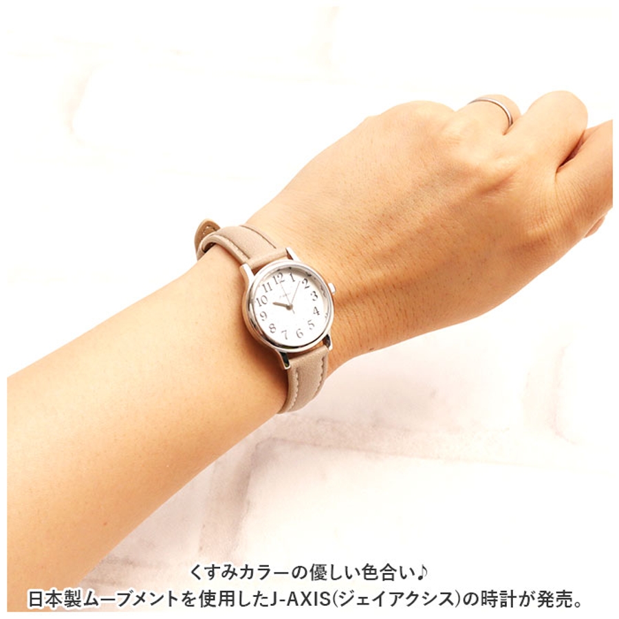 保障できる J-AXIS ジェイアクシス レディースウォッチ 10気圧防水[品番 時計