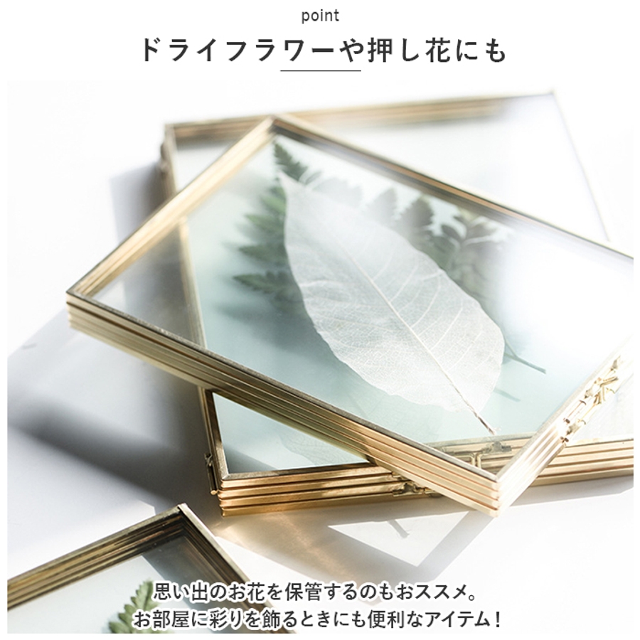 フォトフレーム 写真立て 真鍮 2面 yshyframe5245[品番：BCYW0022308