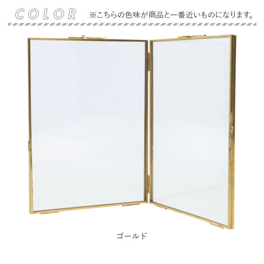 フォトフレーム 写真立て 真鍮 2面 yshyframe5245[品番：BCYW0022308