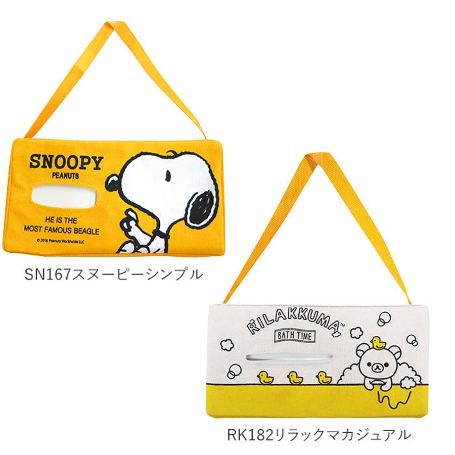 50 スヌーピー シンプル 画像 待ち受け シンプル スヌーピー 画像 50 スヌーピー シンプル 画像 待ち受け シンプル スヌーピー 画像