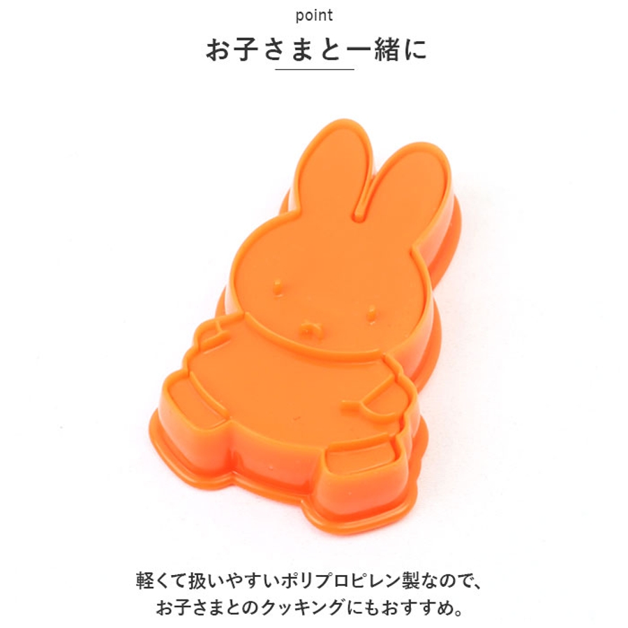 キャラクター スタンプクッキー型 CSM1[品番：BCYW0023456