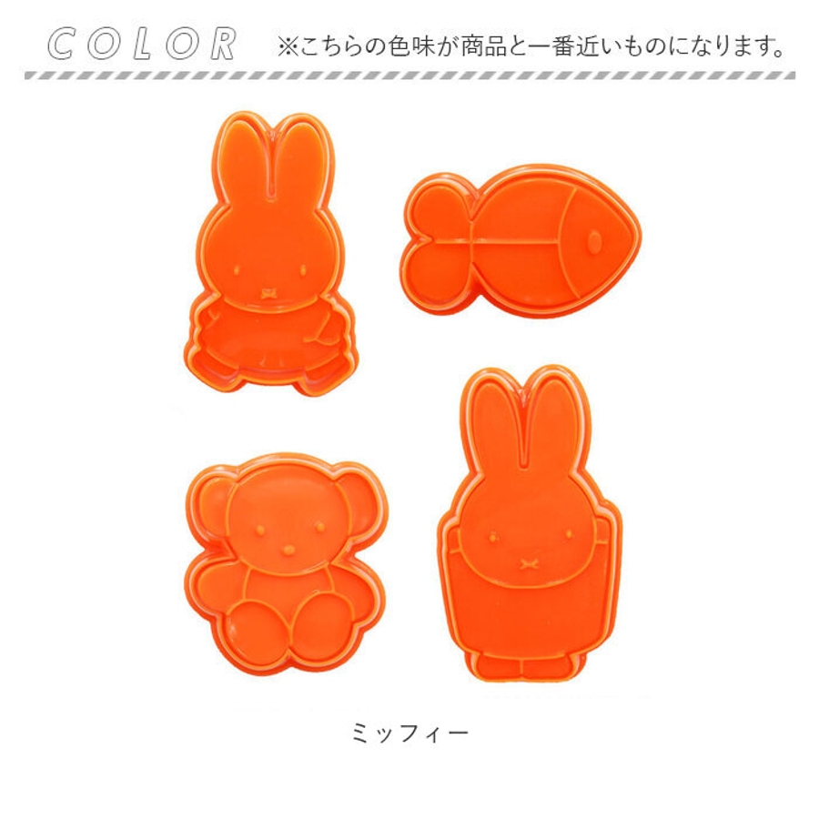 Amazon | クッキー型 8個セット 3d 動物 クッキーカッター