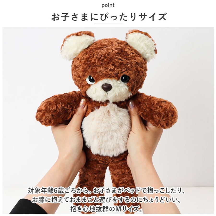 クマのモコ Mサイズ[品番：BCYW0023993]｜BACKYARD FAMILY