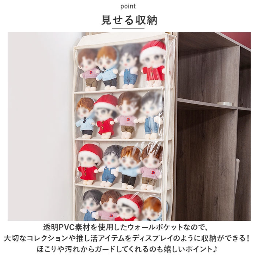 ぬいぐるみウォールポケット 5段/6段収納ケース yknyw001[品番 ぬいぐるみウォールポケット 5段/6段収納ケース yknyw001[品番