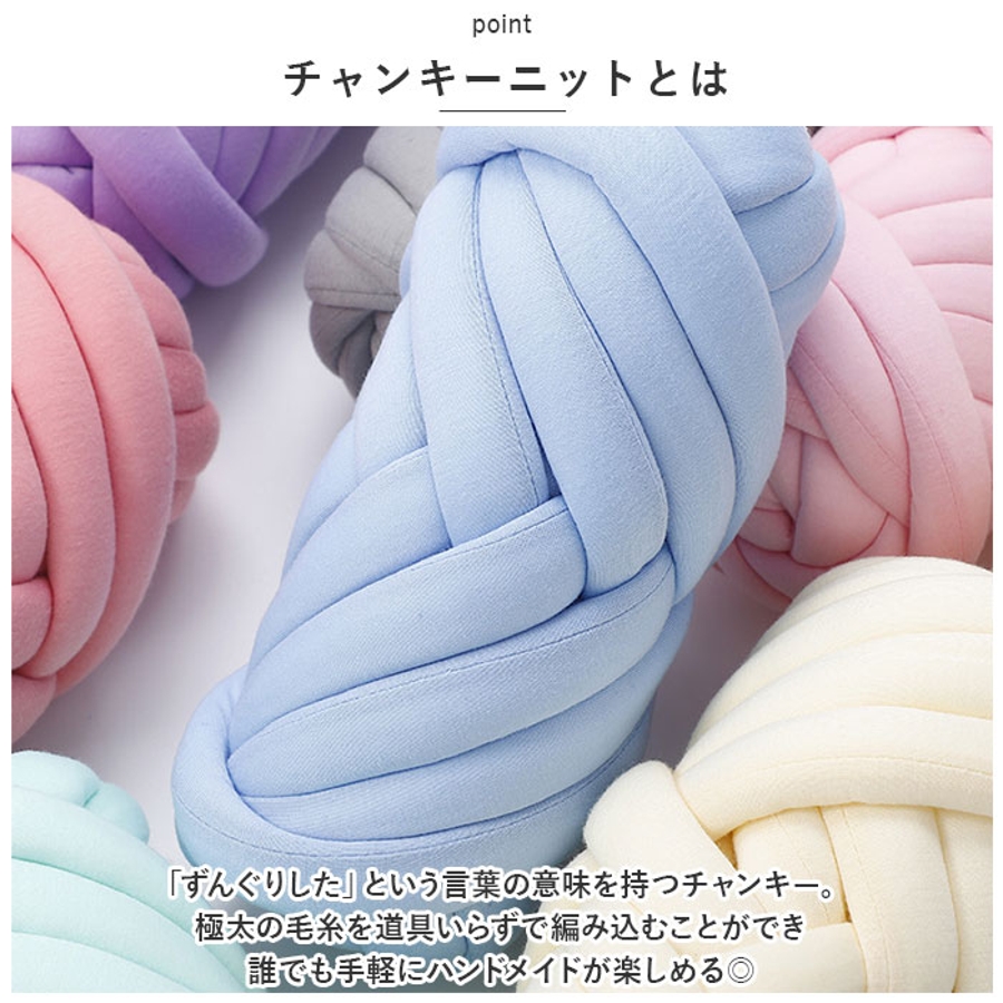 【ファッション好きが選ぶ人気ブランドランキング】 チャンキーニット 毛糸 250g ysg5305[品番：BCYW0024807 その他