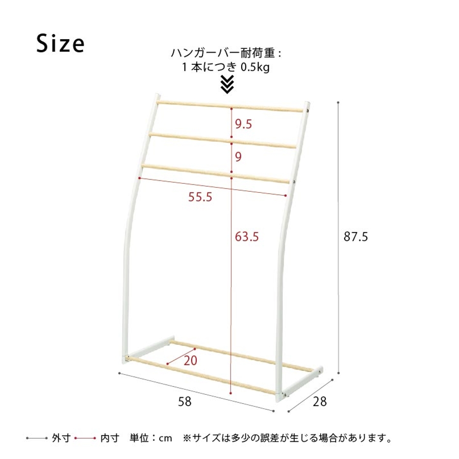 NK540 スマートタオルスタンド[品番：BCYW0023375]｜BACKYARD FAMILY