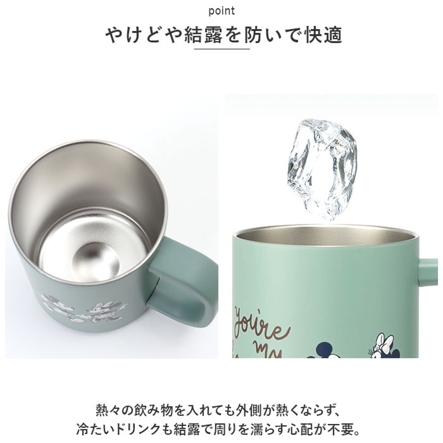 キャラクター 真空ステンレスマグカップ STMG4N[品番