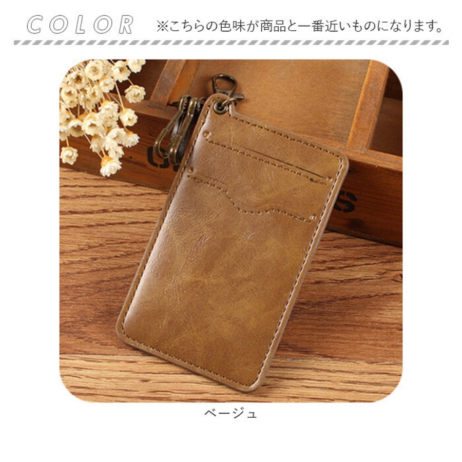 キーケース カードケース キーホルダー ysca5328[品番