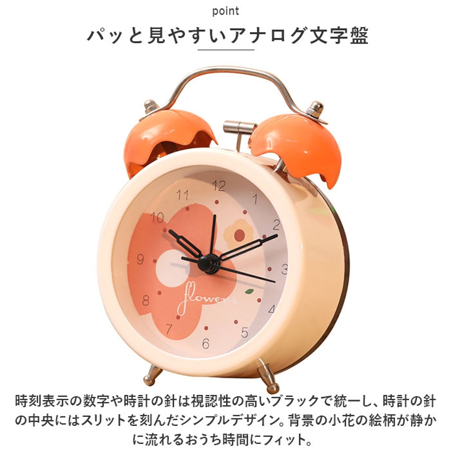 目覚まし時計 ykbws2695[品番：BCYW0025515]｜BACKYARD  FAMILY（バックヤードファミリー）のファッション通販｜SHOPLIST（ショップリスト）