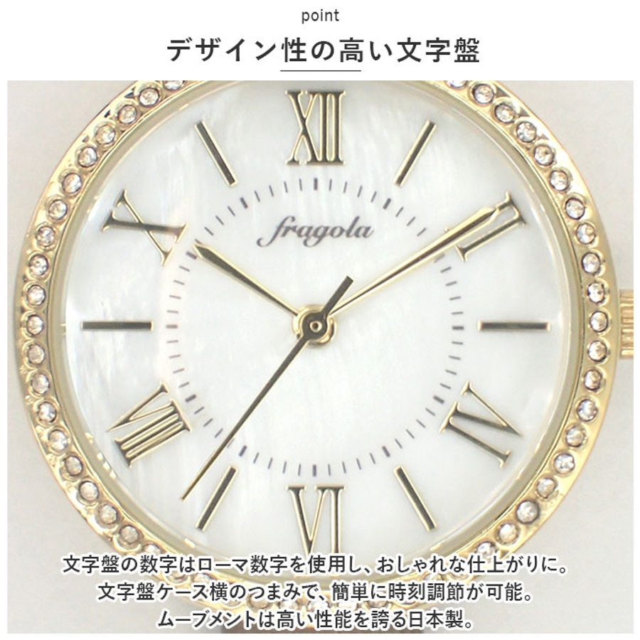 fragola ストーンベゼルバンドウォッチ[品番：BCYW0025180]｜BACKYARD FAMILY（バックヤードファミリー）のレディース ファッション通販｜SHOPLIST（ショップリスト）