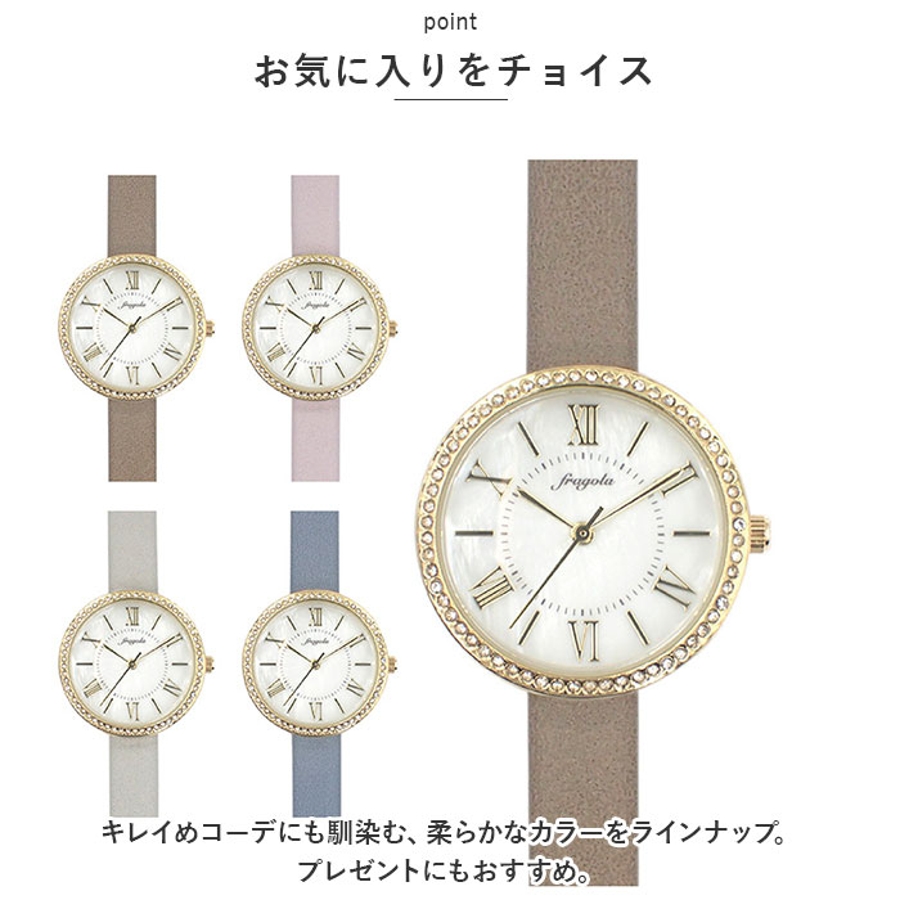 fragola ストーンベゼルバンドウォッチ[品番：BCYW0025180]｜BACKYARD FAMILY（バックヤードファミリー）のレディース ファッション通販｜SHOPLIST（ショップリスト）