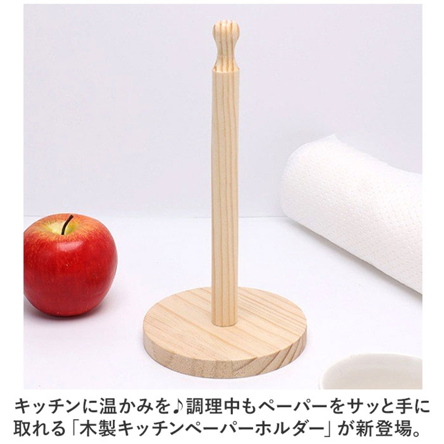 RANSBURG キッチンペーパーホルダー ランズバーグ 黄色 花 RANSBURG キッチンペーパーホルダー ランズバーグ 黄色 花