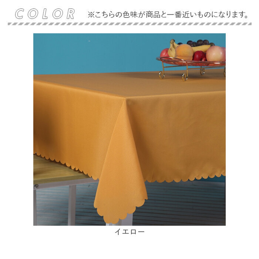 Amazon｜テーブルクロス‐正方形 北欧風‐刺繍レース サイド