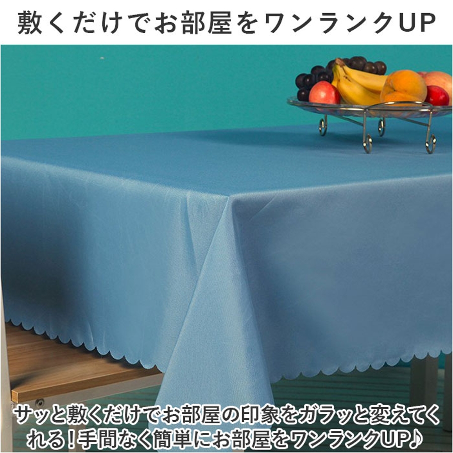 テーブルクロス lyta052[品番：BCYW0027632]｜BACKYARD FAMILY