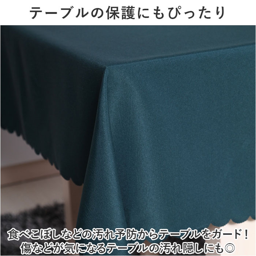 テーブルクロス lyta052[品番：BCYW0027632]｜BACKYARD FAMILY
