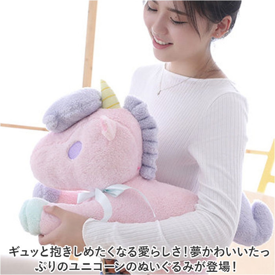 ユニコーン ぬいぐるみ pktoy1219[品番：BCYW0027021]｜BACKYARD