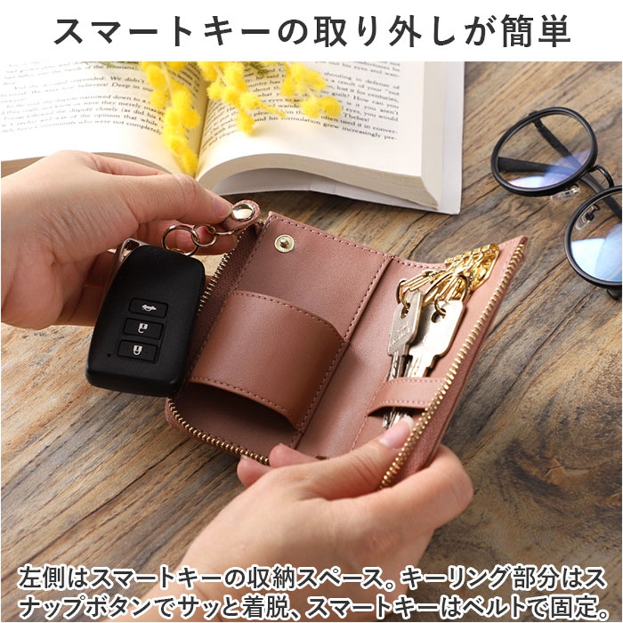 人気ブランドを LIZDAYS L字開閉本革スマートキーケース[品番：BCYW0027102 コメディ