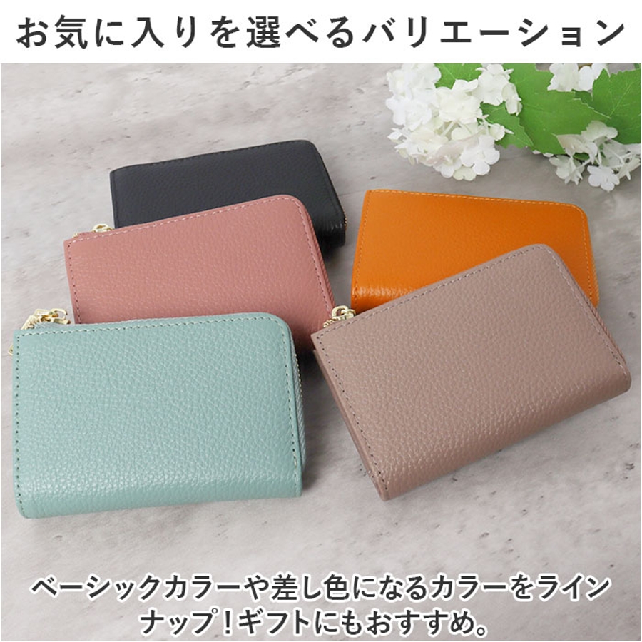 LIZDAYS L字開閉本革スマートキーケース[品番：BCYW0027102