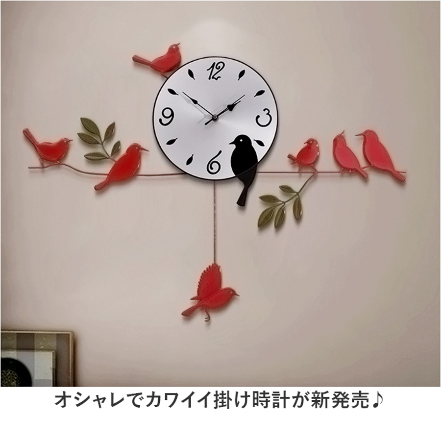 壁掛け時計 おしゃれ pmyxn0801[品番：BCYW0028603]｜BACKYARD