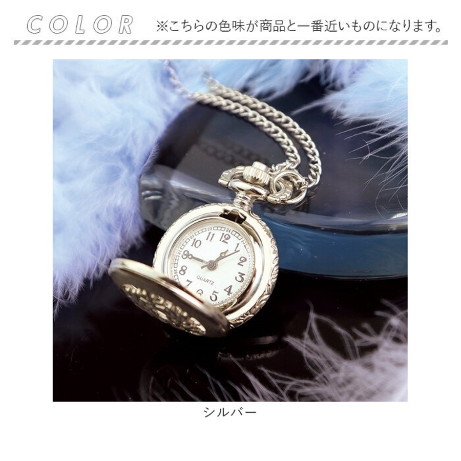 シルバーカラー 雪の結晶モチーフ懐中時計ネックレス[品番