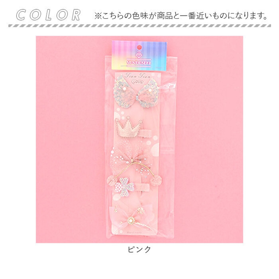 羽＆リボンMIXヘアクリップ 5個セット[品番：BCYW0027090]｜BACKYARD  FAMILY（バックヤードファミリー）のレディースファッション通販｜SHOPLIST（ショップリスト）