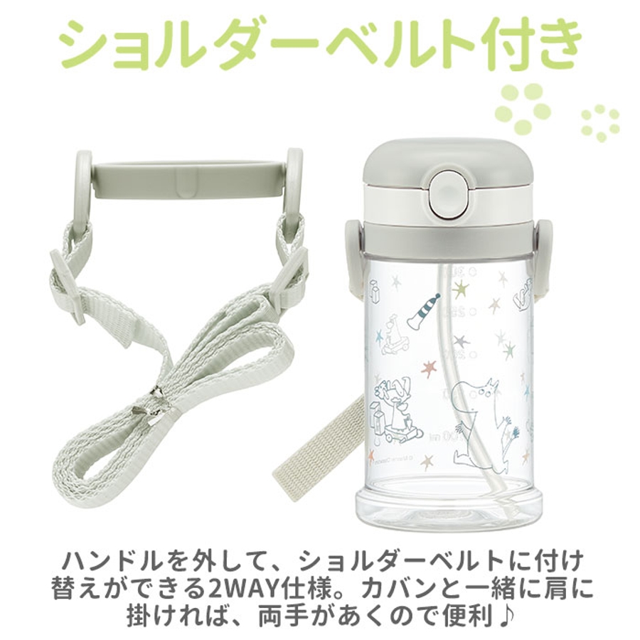 折りたたみストローマグ Kshw2n 品番 yw Backyard Family バックヤードファミリー のレディースファッション通販 Shoplist ショップリスト