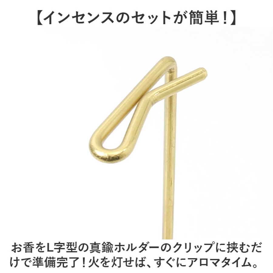 【激安】 お香立て incense06[品番：BCYW0028989]｜BACKYARD FAMILY 小物